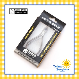 RHINO กรรไกรตัดหนังตาย หนังด้าน รุ่น S75 ซอกซอนข้างเล็บ หัวเ…