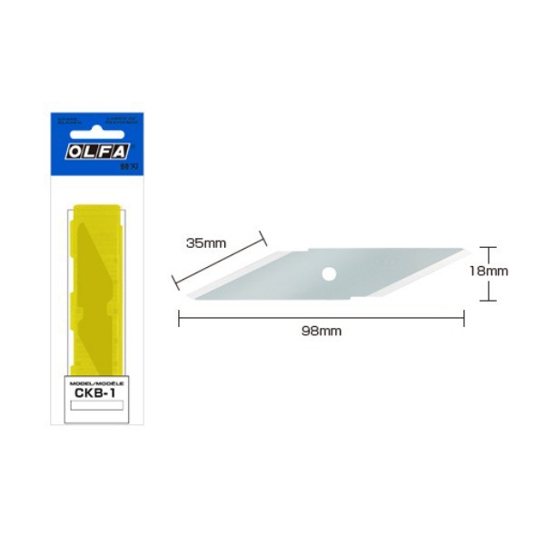 ใบมีดคัตเตอร์ OLFA CKB-1 / CKB-2 (บรรจุ2ใบ/แพ็ด)