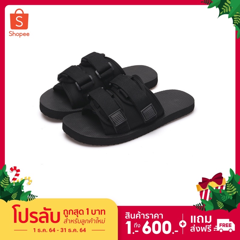 โปรลับ 1 บาท พร้อมส่ง🔥 รุ่น D เหลือ 105 บาท กรอกโค้ด NDA6J7 ลด50฿ 📍รองเท้าแตะแบบสวม สไตล์เกาหลี สีดำ