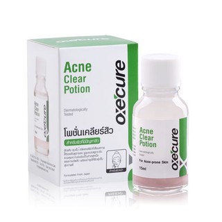 OXECURE Acne Clear Potion 15ml. อ๊อกซีเคียว แอคเน่ เคลียร์ โพชั่น ลดสิว แต้มสิวอักเสบ