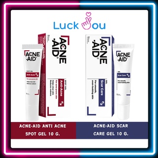 ACNE-AID SPOT GEL ANTI-ACNE แอคเน่-เอด เจลแต้มสิว สำหรับสิวอุดตันสิวอักเสบ และ ACNE-AID SCAR CARE GEL