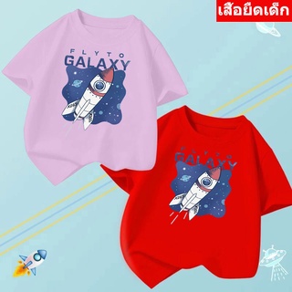 *K-2195-SHORT*เสื้อยืดเด็ก  เสื้อแขนสั้นเด็กลายการ์ตูน  / 3 สี