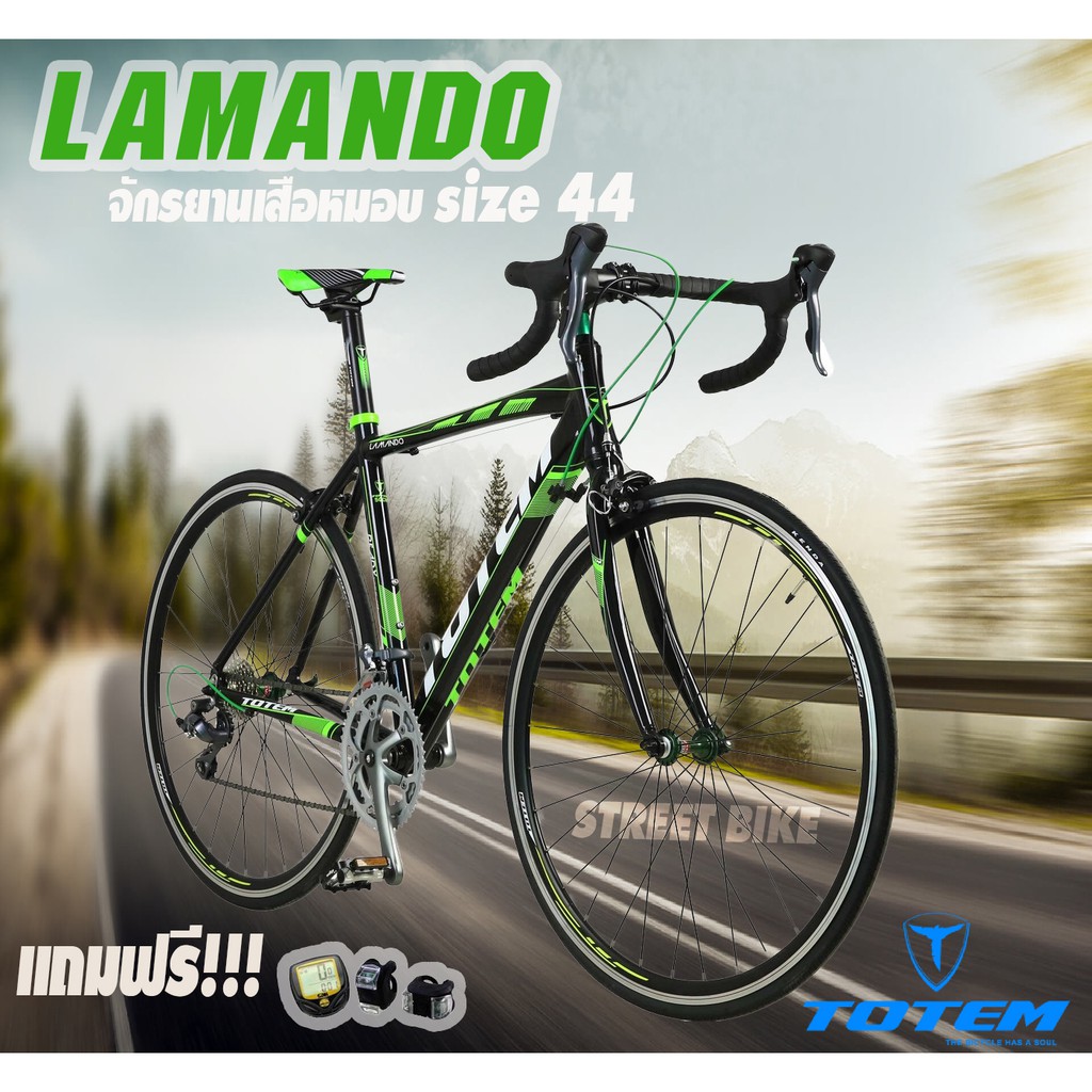 ##🎉💥แถมฟรี!!!ไมล์จักรยาน+ไฟหน้า-ท้ายLED จักรยานเสือหมอบ 700C Totam Lamando  Size 44 จัดส่งฟรีทั่วประเทศ!!! 💚🚲
