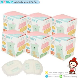 🔥แพ็ค 180 ชิ้น *6 กล่อง* ใช้ได้นานๆ🔥แผ่นซับน้ำนมแม่แนนนี่ 30 ชิ้น Disposable Breast Pads 30 pcs รุ่น N322 ยี่ห้อ NANNY