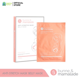 [แผ่นมาส์คลดรอยแตกลาย] Bunne&amp;Mamalade ANTI-STRETCH MARK BELLY MASK บำรุงผิวคุณแม่ต้องครรภ์