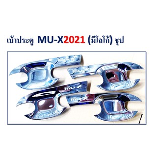 เบ้าประตู MU-X 2021 ดำด้าน,ชุบโครเมี่ยม