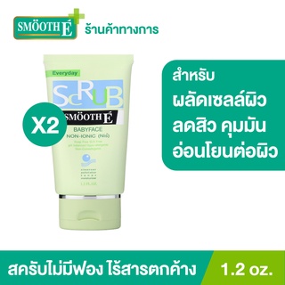 Smooth E Babyface Scrub สครับไม่มีฟอง ช่วยลดสิว ควบคุมความมัน ไม่ทิ้งสารตกค้าง ผลัดเซลล์ผิว ขนาด 1.2 Oz. สมูทอี[แพ็ค 2]