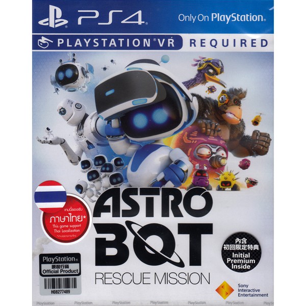 PS4 ASTRO BOT: RESCUE MISSION (ASIA)