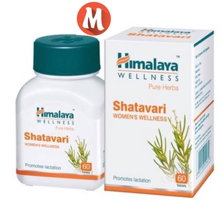 Himalaya Shatavari - 60 tab