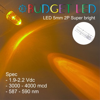 LED 5mm 2P Super bright สีเหลือง แอลอีดีซุปเปอร์ไบร์ทหลอดใส ให้ความสว่างสูง ความร้อนต่ำ ( 20 ชิ้น : 50 ชิ้น : 100 ชิ้น )