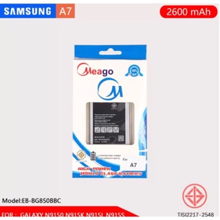 แบตเตอรี่มีโก้ meago Samsung e7 e700