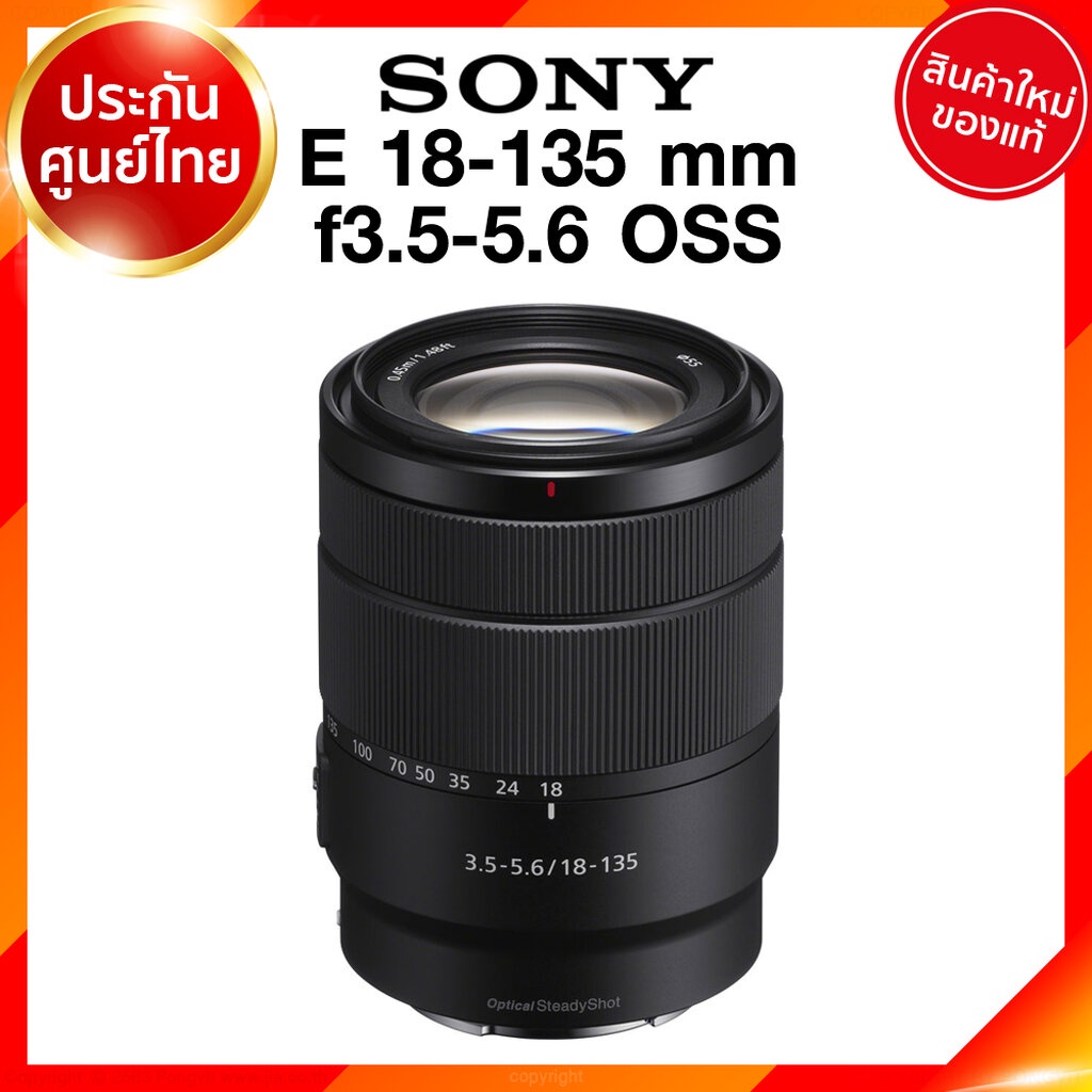 Sony E 18-135 f3.5-5.6 OSS / SEL18135 Lens เลนส์ กล้อง โซนี่ JIA ประกันศูนย์ *จาก kit