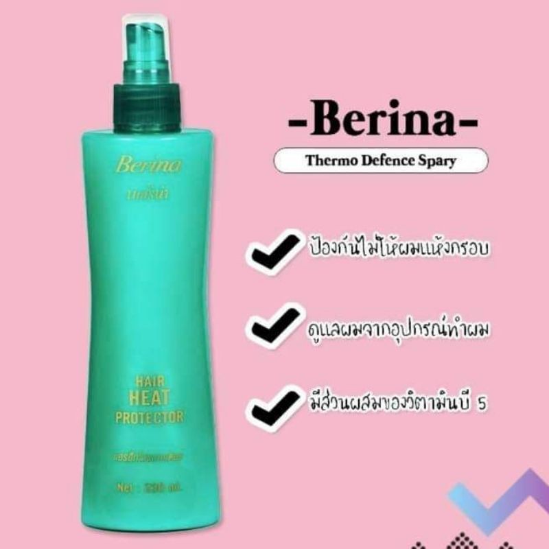 🔥 Sale🔥 ของแท้💯% Berina Hair Heat Protector Spay เบอริน่า สเปรย์ผม  กันความร้อน กันผมเสีย | Shopee Thailand