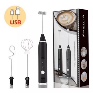 เครื่องตีฟองนมแบบUSBชาร์ตแบต พิเศษ2หัว USB SpeedAdjustabie Milk Frother