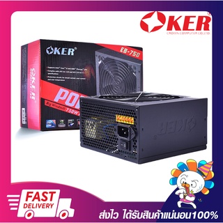 พาวเวอร์ซัพพลายคอมพิวเตอร์ อุปกรณ์จ่ายไฟคอมพิวเตอร์ OKER EB-750 BIG WINDMILL 750W ATX POWER SUPPLY รับประกัน 6 เดือน