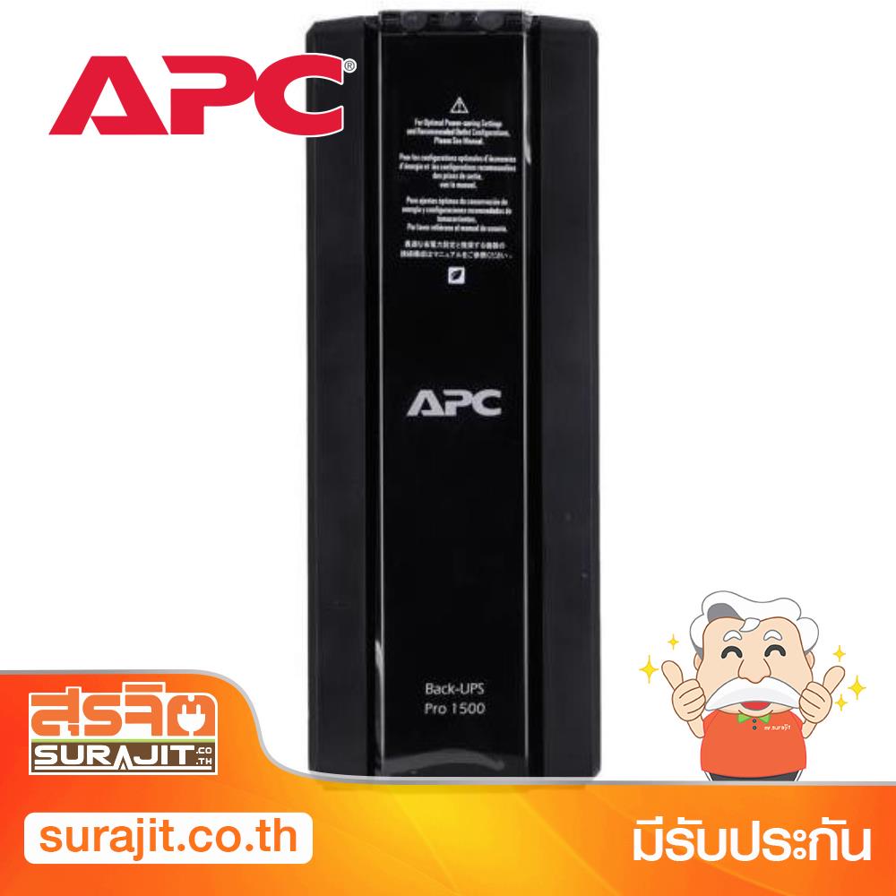 APC BACK UPS 1500VA 865W รุ่น BR1500GI-3Y (18751)