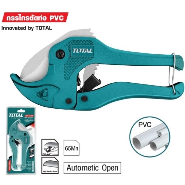 กรรไกรตัดท่อ PVC รุ่น THT 53425