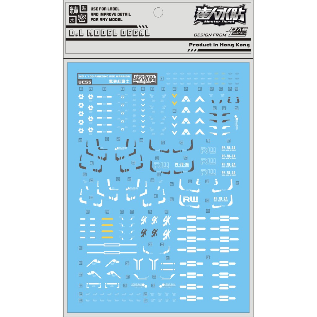 D.L Model Water Decal for MG Amazing Red Warrior