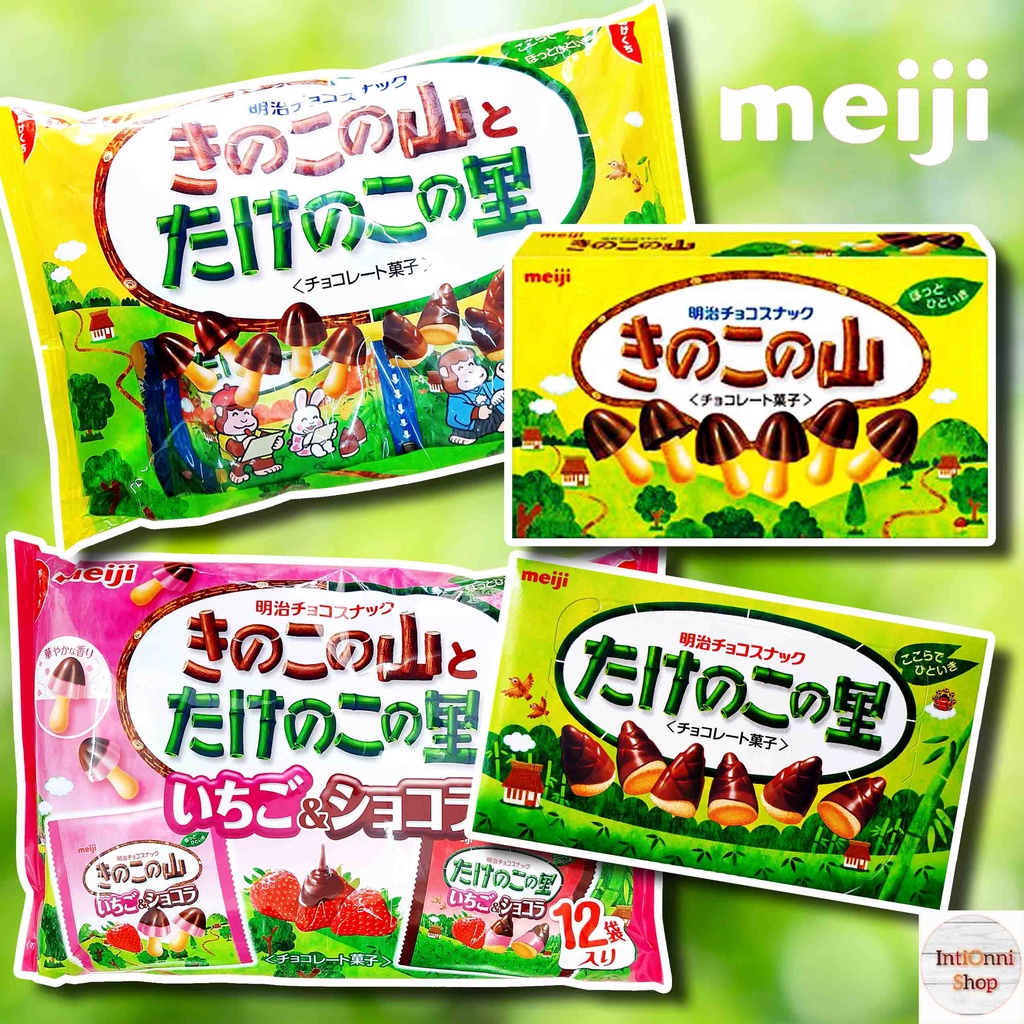 Meiji Kinoko no yama & Takenoko no sato ขนมบิสกิตรูปเห็ด และหน่อไม้ เคลือบช็อกโกแลต และ สตรอเบอรี่ ข