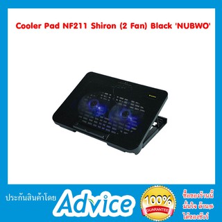 Cooler Pad NF211 Shiron (2 Fan) Black NUBWO