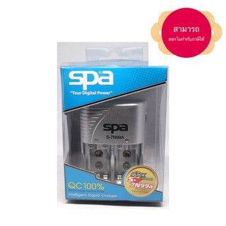 แท่นชาร์จ Spa ขนาด AA AAA และ 9V ชาร์จไว สามารถออกใบกำกับภาษีได้