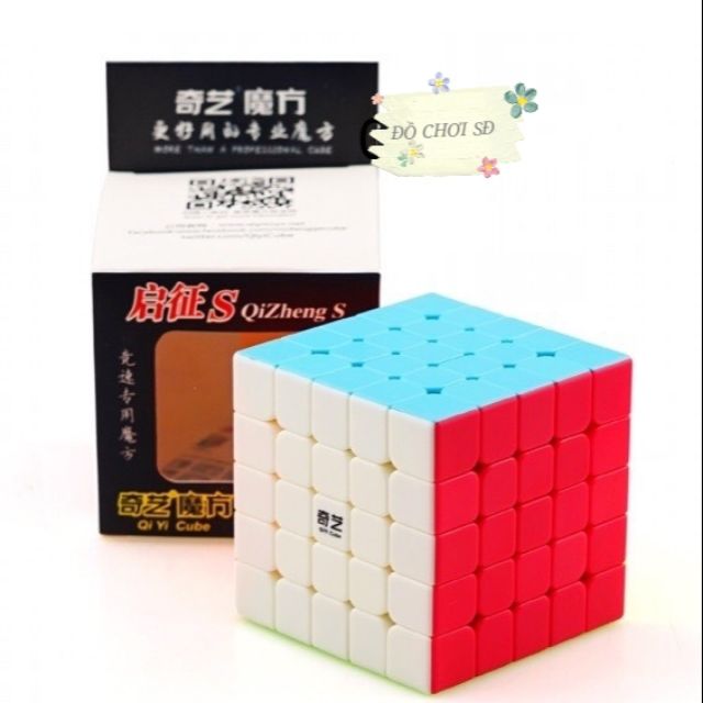 RUBIK QIZHENG S 5x5 (ไม่มีชายแดน)