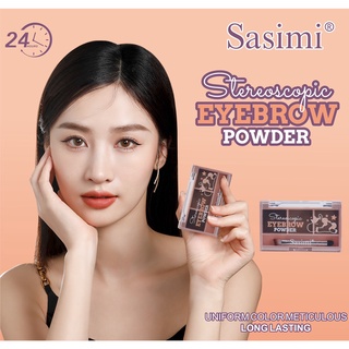 SASIMI Eyebrow Powder พาเลทเชียนคิ้วแบบฝุ่น มีแปรงเขียนคิ้วในตัว