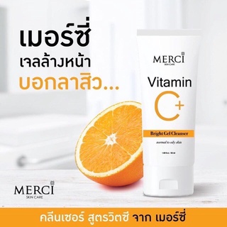 🍊 Merci VitC เจลล้างหน้าบอกลาสิวโฟมเมอร์ซี่