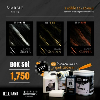 Box Set สีหินอ่อน MS-01-3M Metallic