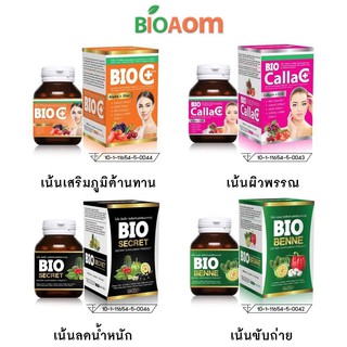 1กระปุก Bio Aom Bio Calla C+ สีชมพู แน้นผิวพรรณ 30 เม็ด