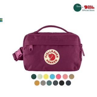 Fjallraven/ Kanken Hip Pack / กระเป๋าคาดเอว กระเป๋าคาดอก กันละอองน้ำ กระเป๋าพกพา Unisex กระเป๋าจากสวีเดน