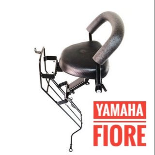 เบาะเด็ก Yamaha FIORE ยามาฮ่า ฟิโอเล่ ที่นั่งเด็ก มอเตอร์ไซค์