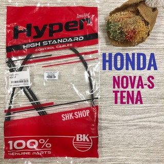 สายเร่ง HONDA NOVA TENA  - ฮอนด้า โนวา เทน่า สายคันเร่ง มอเตอร์ไซค์