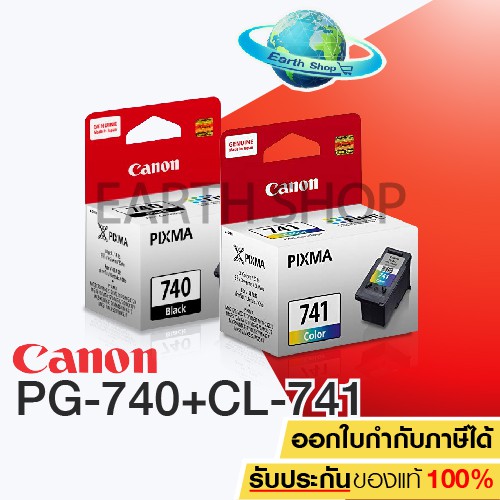 Canon PG-740BK + CL-741 TRI COLOR ของแท้ EARTH SHOP