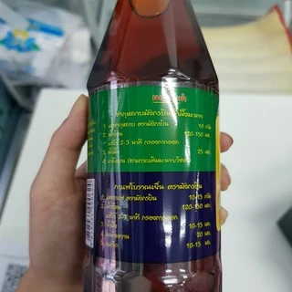 น้ำผึ้งแท้ 100 % ตรามังกรบิน 625 กรัม