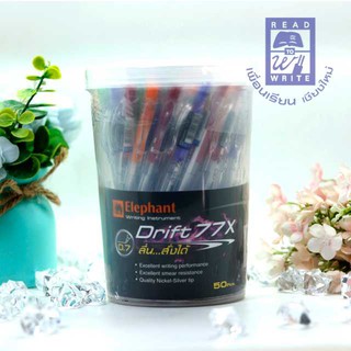ปากกาลูกลื่นตราช้าง Drift77X elephant