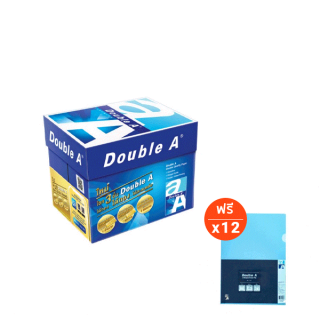 [แถมแฟ้ม] Double A กระดาษถ่ายเอกสาร A4 80gsm.500 แผ่น 5 รีม แถมฟรี แฟ้มใสสีฟ้า แพ็ค 12 อัน