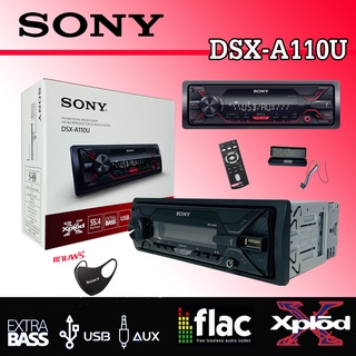 เครื่องเล่นติดรถยนต์ SONY รุ่นDSX-A110U (แบบไม่ต้องใช้แผ่น) FM / USB / AUX เครื่องเล่นติดรถยนต์ 1DIN แบบไม่ใช่แผ่น