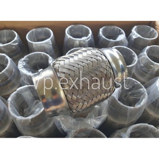 ข้ออ่อน ข้อต่อ ข้ออ่อนท่อไอเสีย ขนาด 2.5