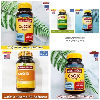 Nature Made - CoQ10, 100 mg 40, 72, 80 or 120 Softgels โคคิวเทน คิวเทน Q10 โคเอนไซม์คิวเทน Coenzyme Q-10