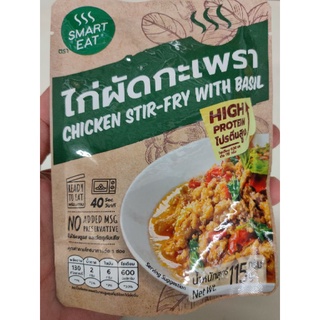 Promp Chicken 🐓 PANAENG  120g  حلال   พร้อมเสริฟ/พร้อมทาน