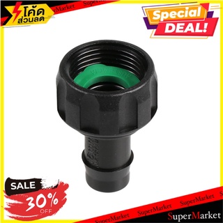 ข้อต่อท่อ ANTELCO 3/4 นิ้ว x 20 มม. ข้อต่อสายยาง HOSE FITTING ANTELCO 3/4INX20MM อุปกรณ์รดน้ำต้นไม้