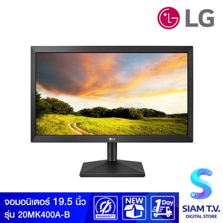 MONITOR (จอมอนิเตอร์) LG 20MK400A-B 19.5" TN 60Hz โดย สยามทีวี by Siam T.V.