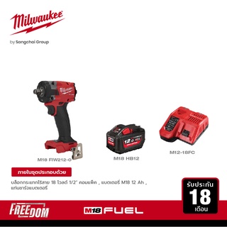 Milwaukee บล็อกกระแทกไร้สาย 18 โวลต์ 1/2" คอมแพ็ค รุ่น M18 FIW212-0 ASIA พร้อมแบตเตอรี่ 12 Ah และแท่นชาร์จแบบเร็ว