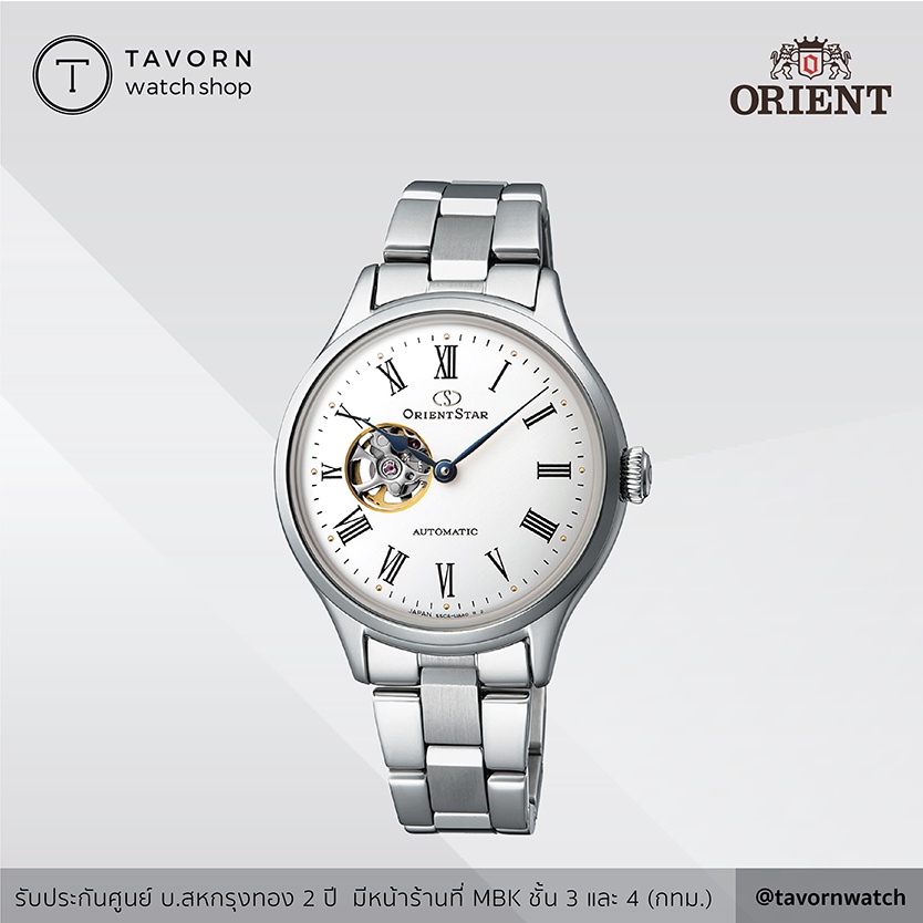 นาฬิกาผู้หญิง Orient Star Classic Mechanical รุ่น RE-ND0002S