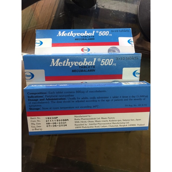 Methycobol 500 เมททิโคบอล วิตามินบี บำรุงประสาท 1 กล่องมี 1 ...