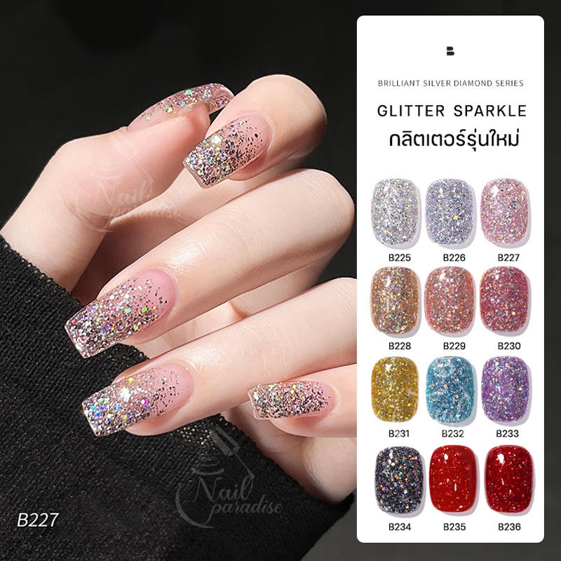 พร้อมส่งทุกวัน สีเจล อบ Bole สีเจลกลิตเตอร์รุ่นใหม่ Glitter Sparkle Series ปริมาณ ขวดใหญ่ 16 ML รหัสสี B225-B236