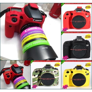 เคสซิลิโคน Canon 77D 9000D  พร้อมส่ง 4 สี