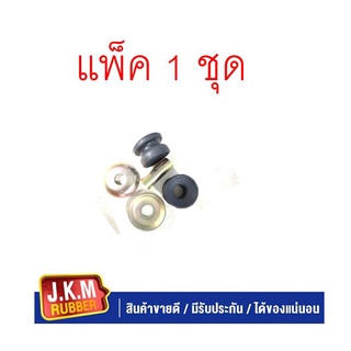 JKM ชุดซ่อมหนวดกุ้ง(ยางหนวดกุ้ง) NISSAN BIG-M TD25,BDI 925,993( ราคาต่อ1ชุด)