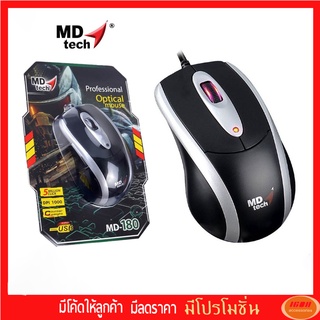 MD-TECH (MD-180) Optical Mouse USB